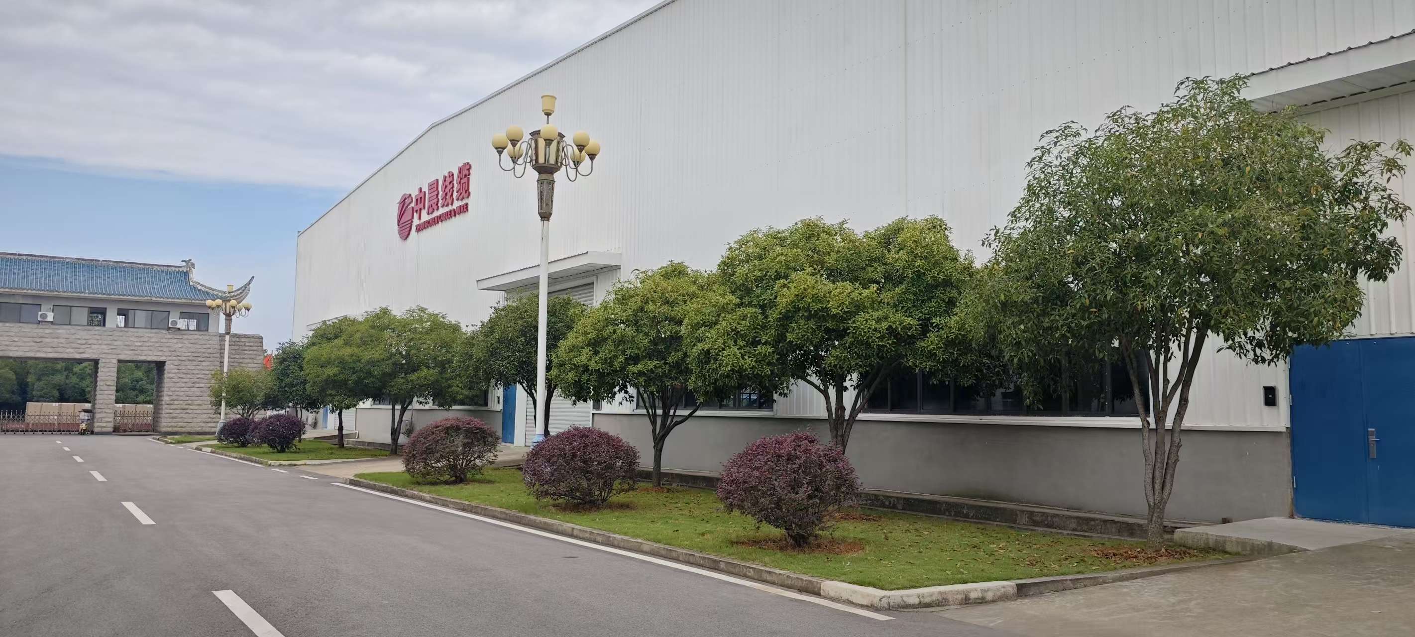 中晨电缆厂房正面
