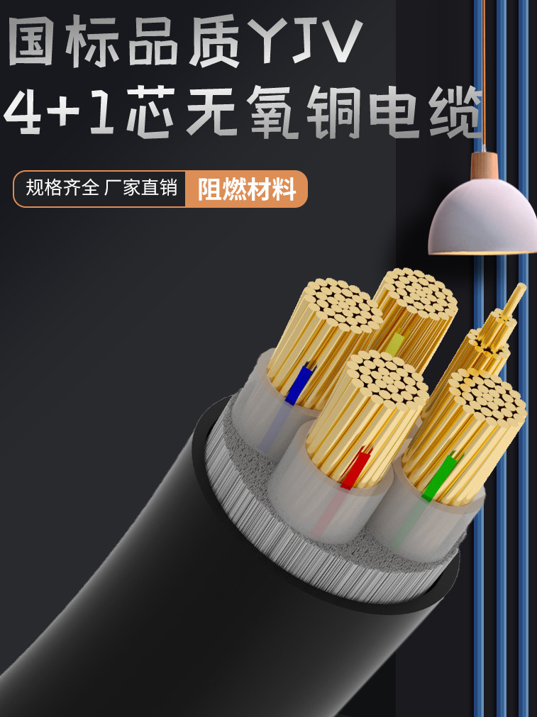 中晨线缆-BBTRZ柔性矿物质绝缘防火电缆